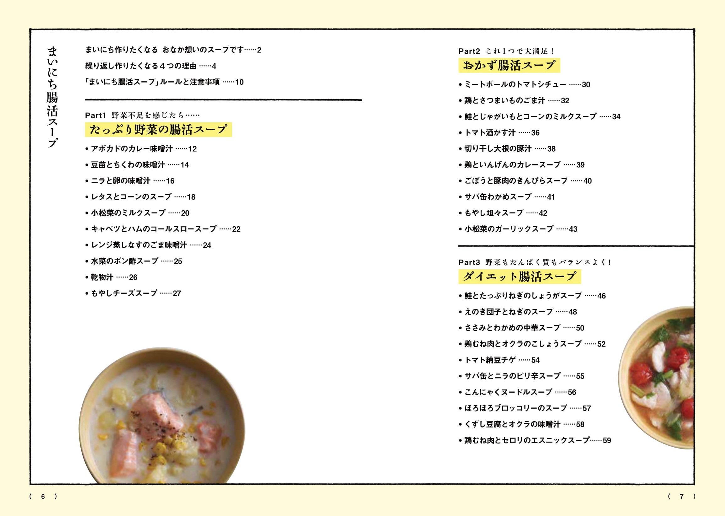 サムネイル画像3