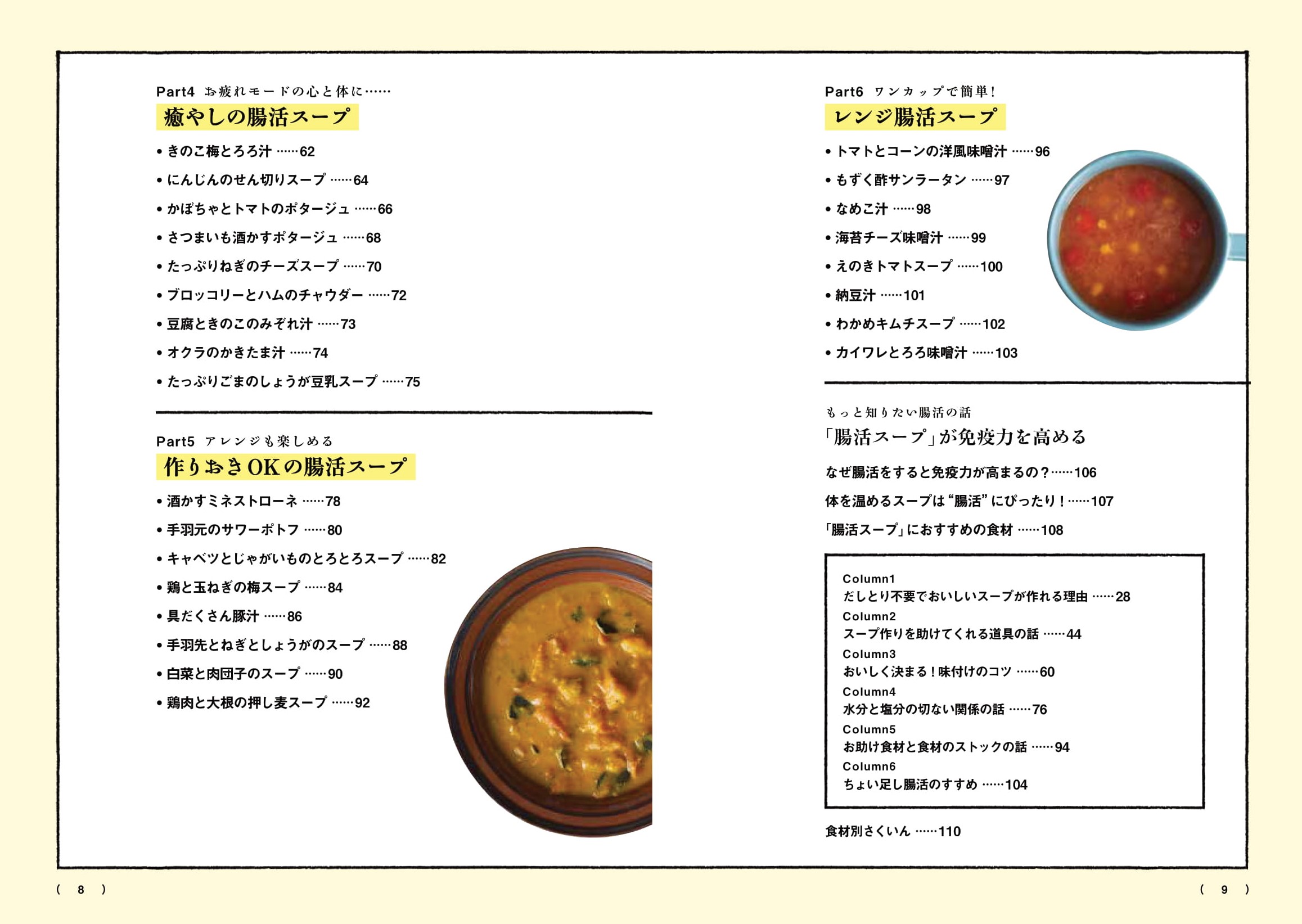 サムネイル画像4