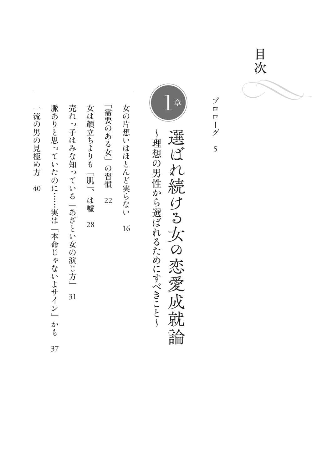 サムネイル画像2