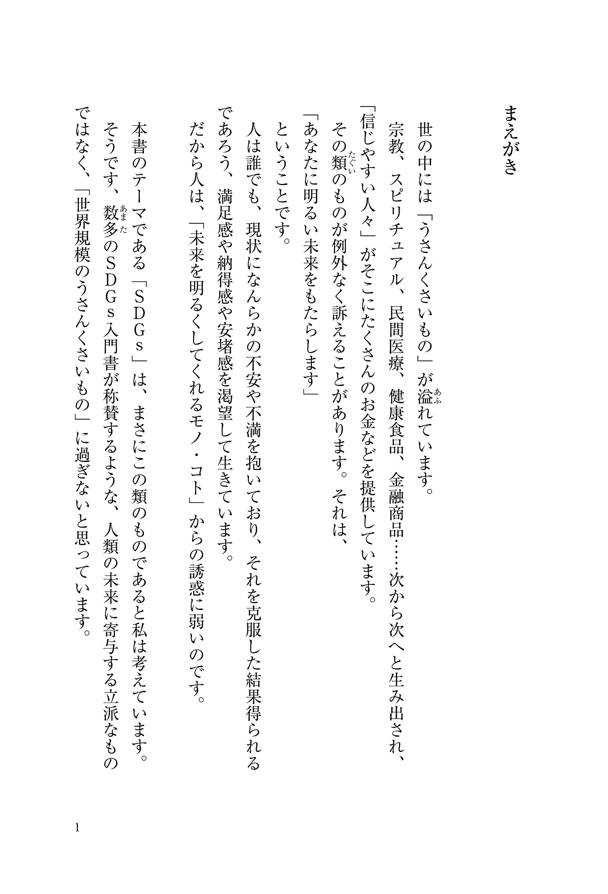 サムネイル画像2