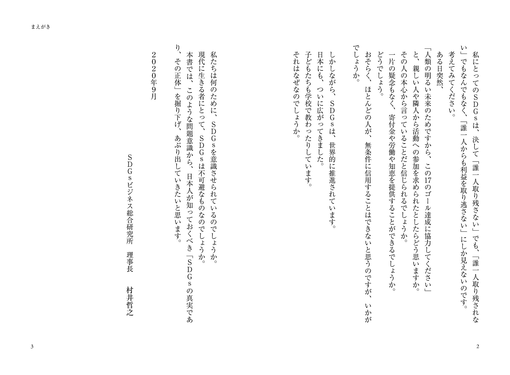 サムネイル画像3