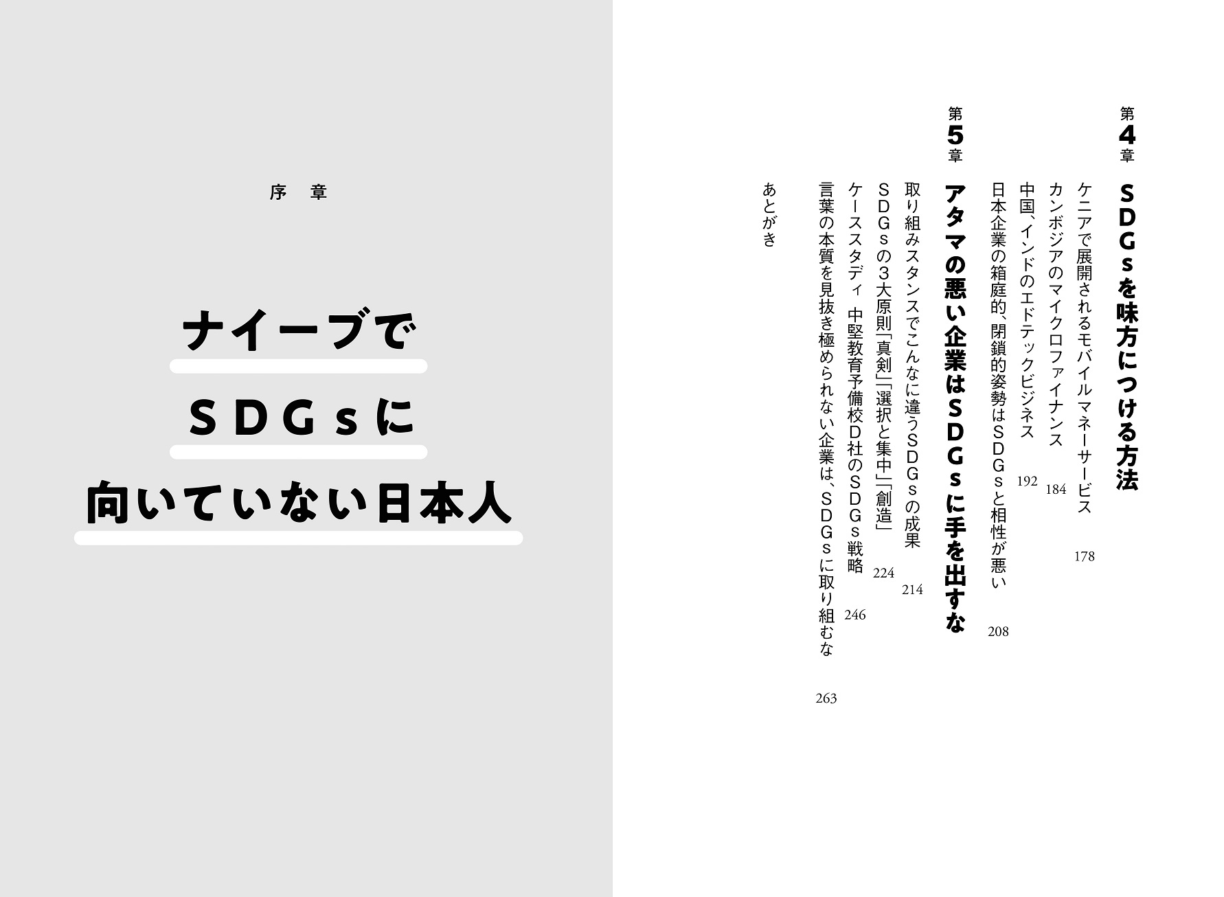 サムネイル画像5