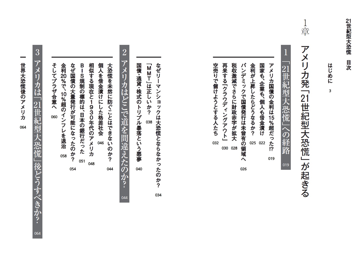 サムネイル画像2
