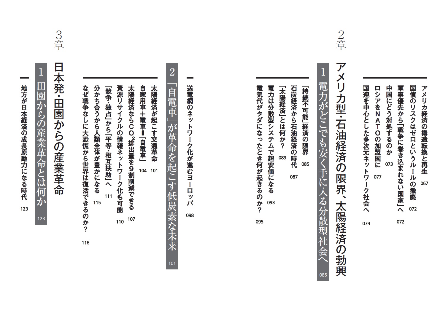 サムネイル画像3