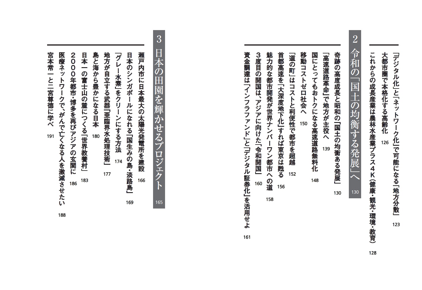 サムネイル画像4