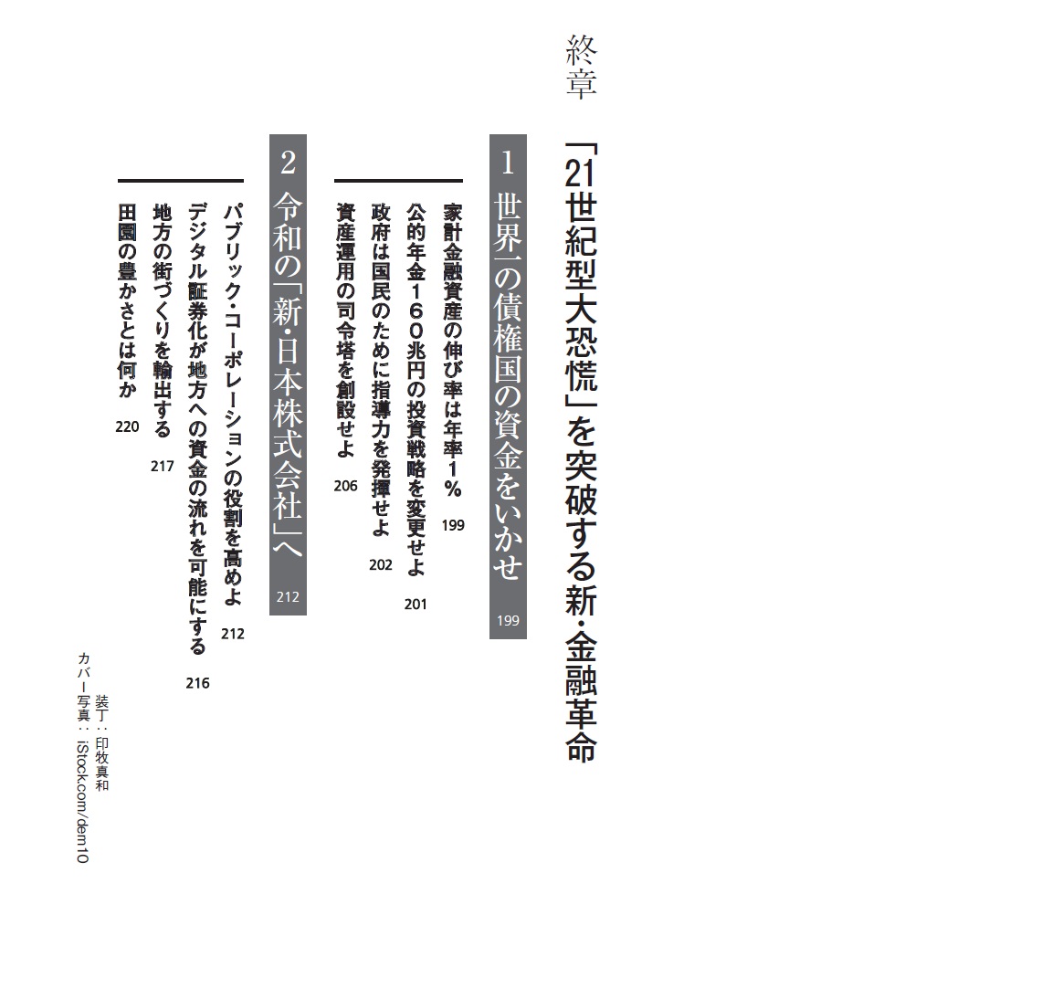 サムネイル画像5