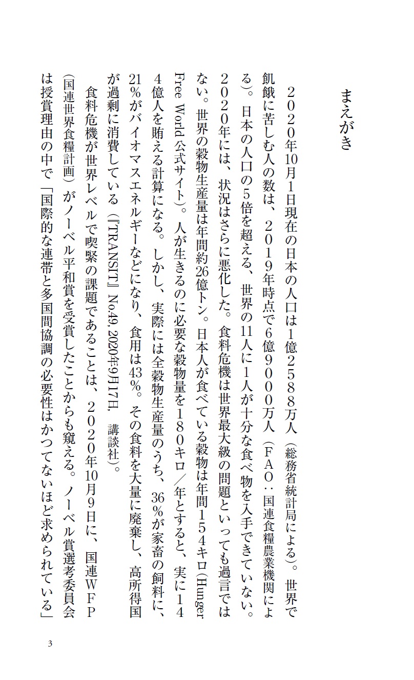 サムネイル画像2