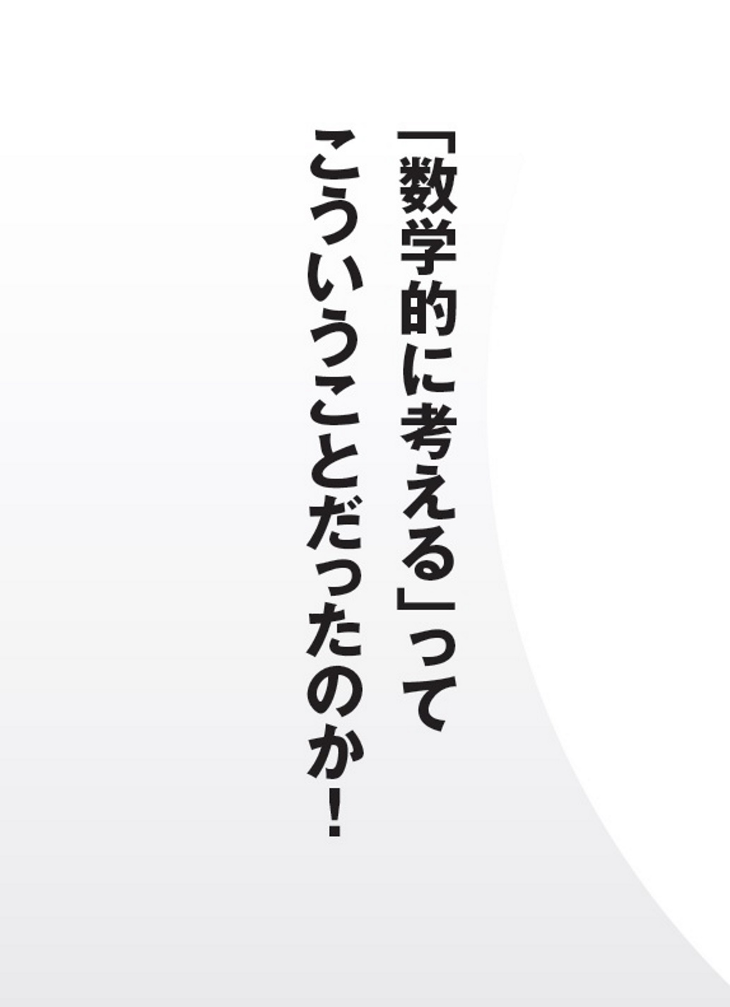 サムネイル画像3