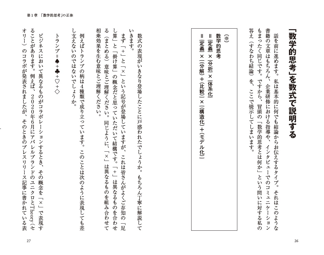 サムネイル画像5