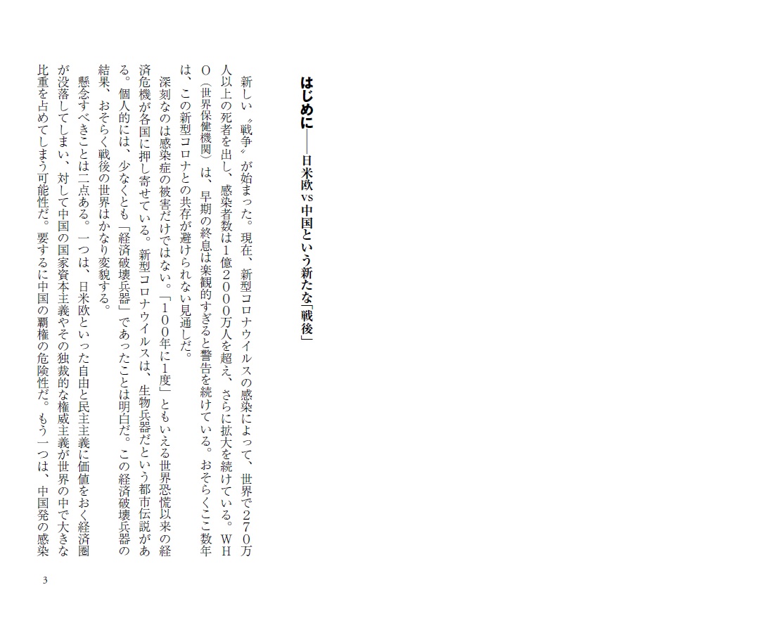 サムネイル画像2