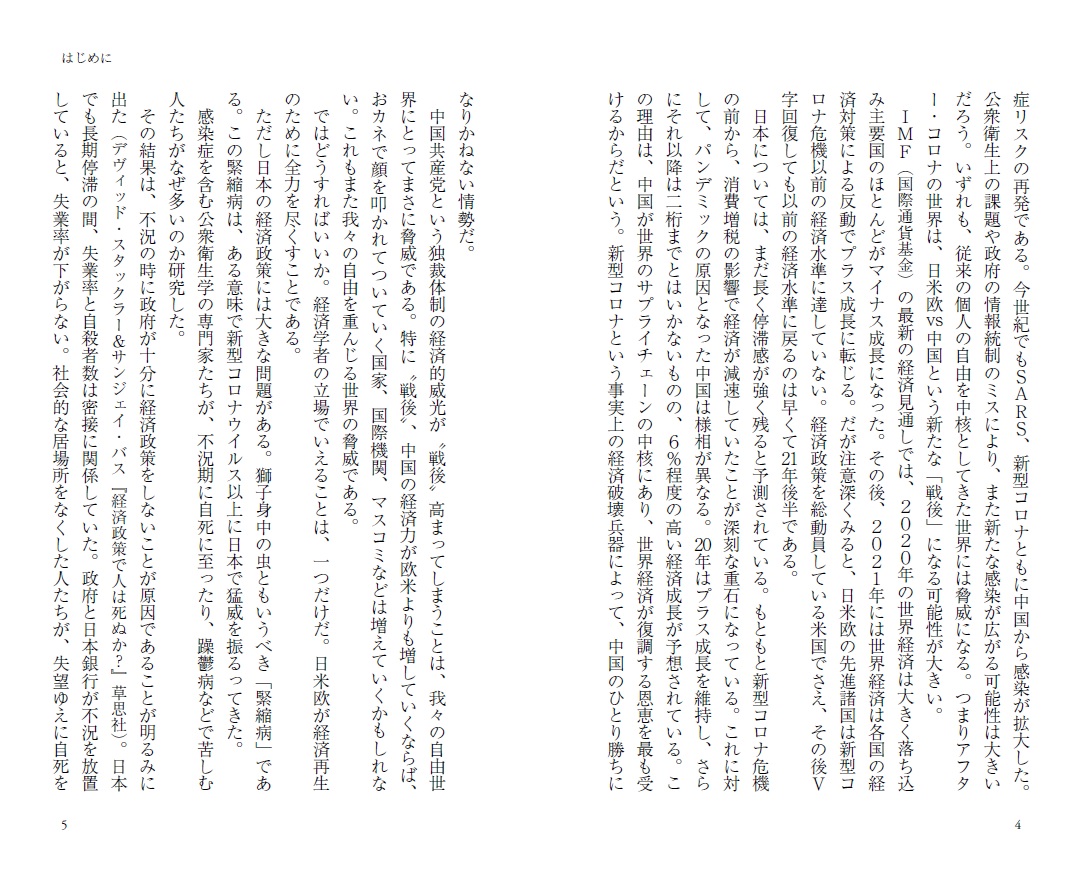 サムネイル画像3