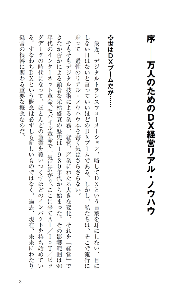 サムネイル画像2