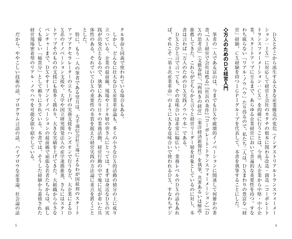 サムネイル画像3