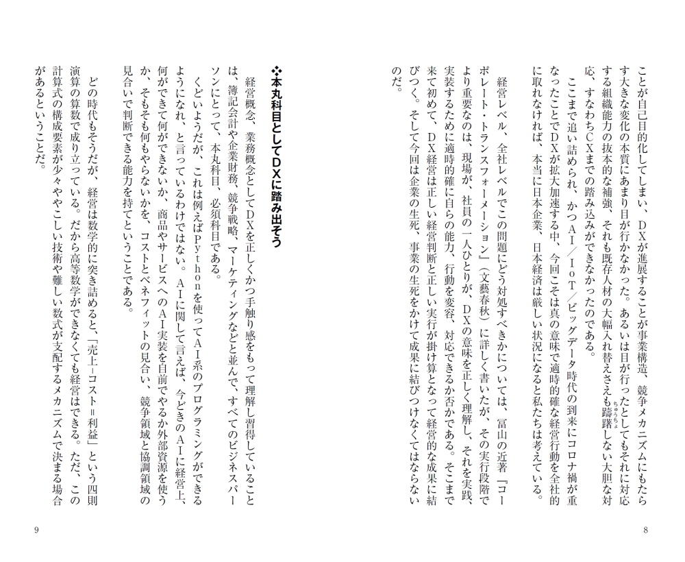 サムネイル画像5
