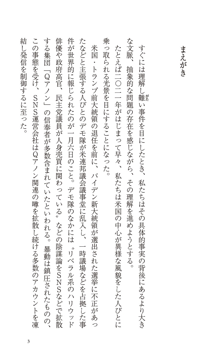 サムネイル画像2