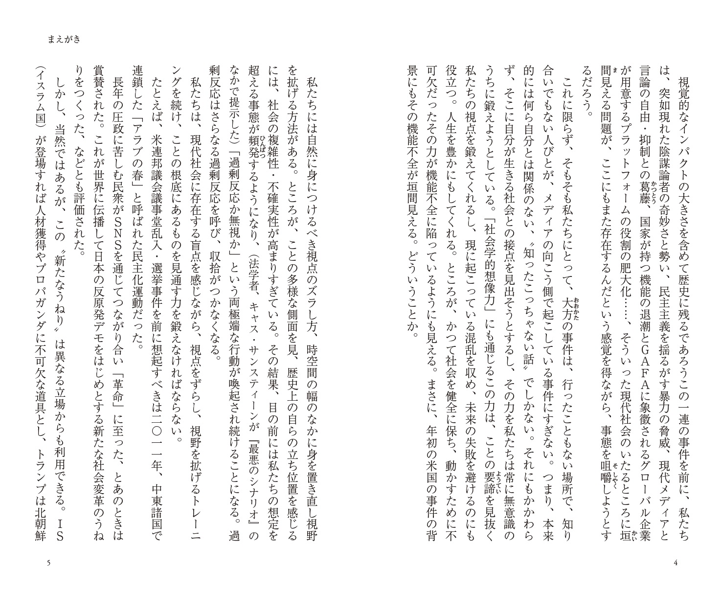 サムネイル画像3
