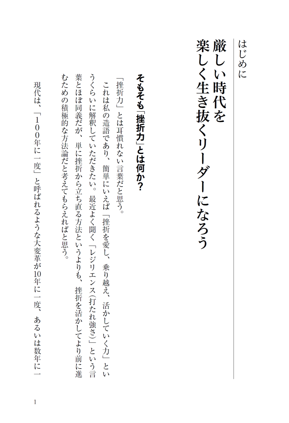 サムネイル画像2