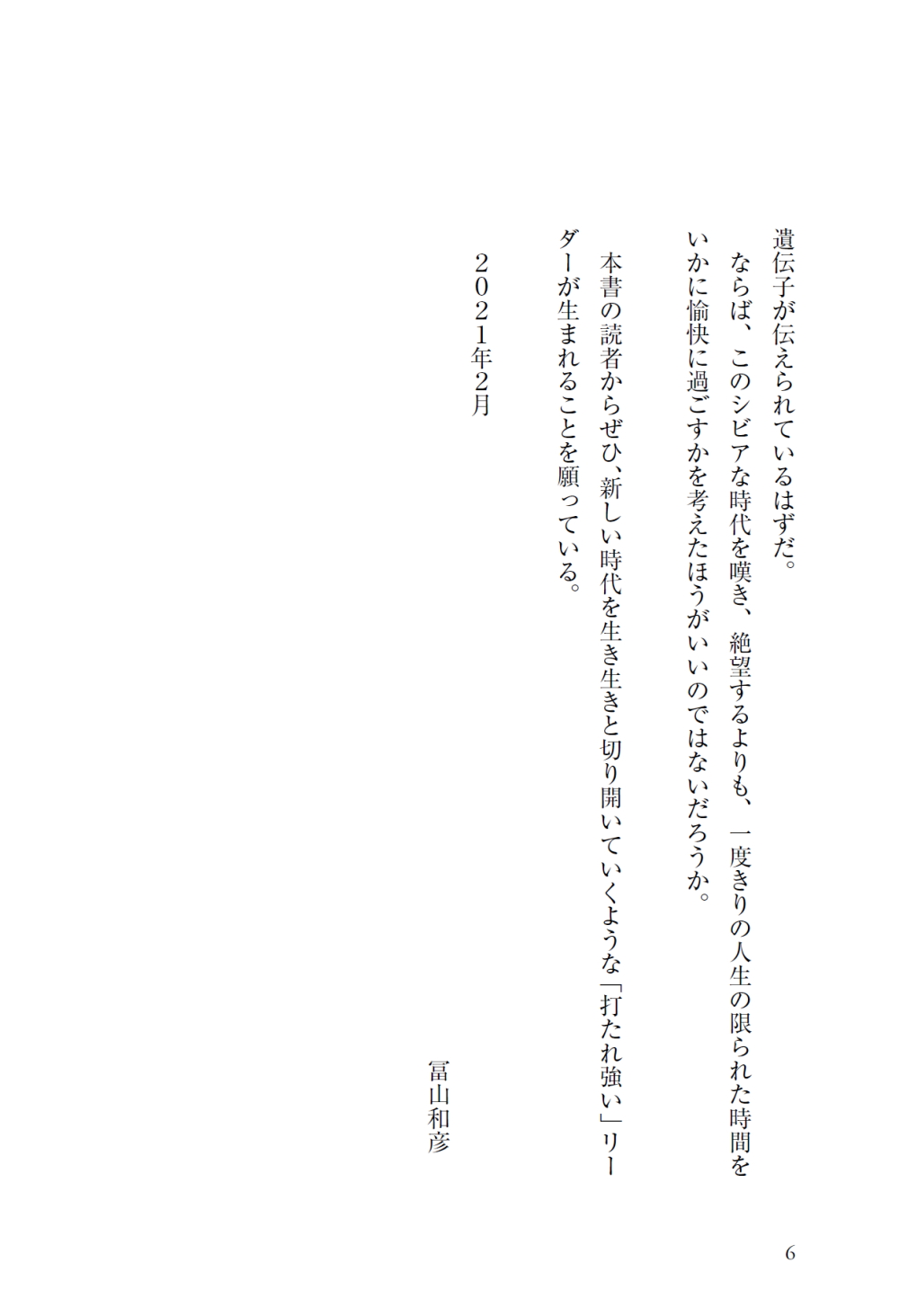 サムネイル画像5
