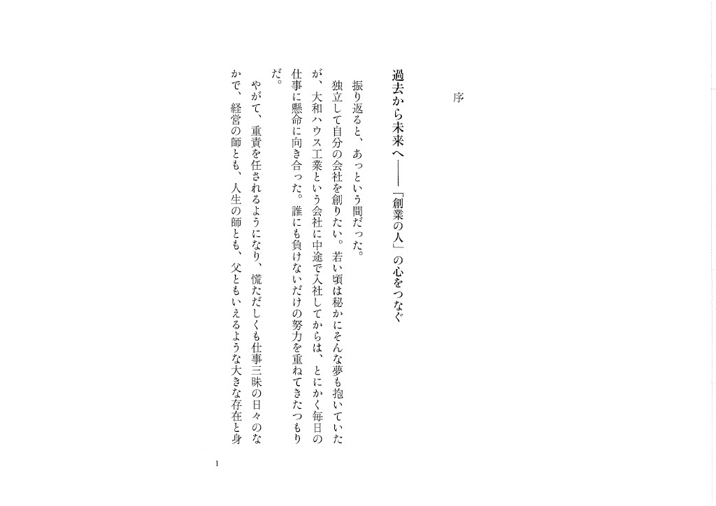 サムネイル画像2