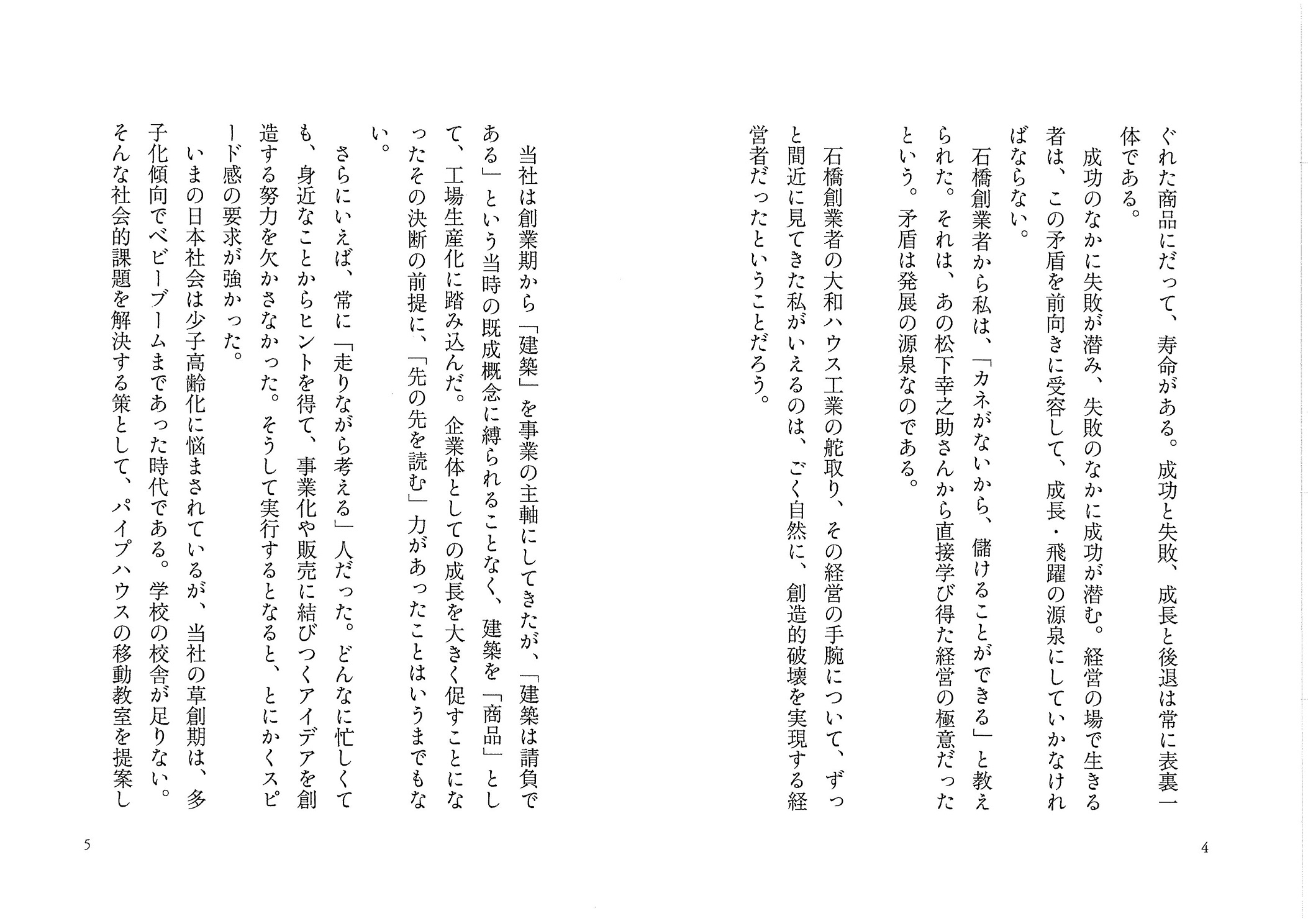 サムネイル画像3