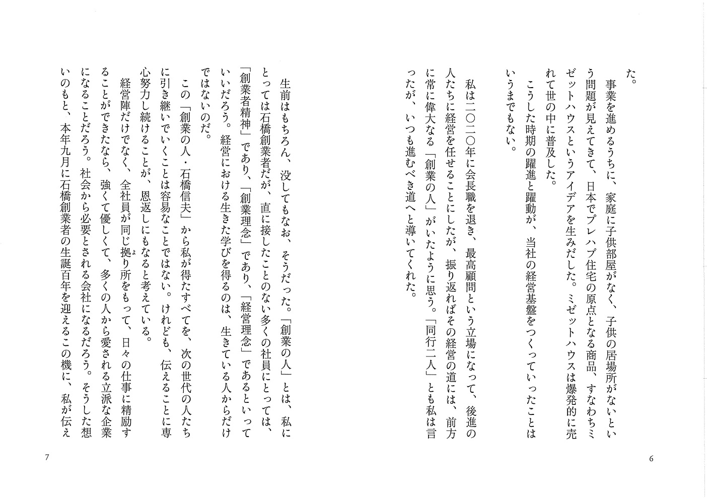 サムネイル画像4