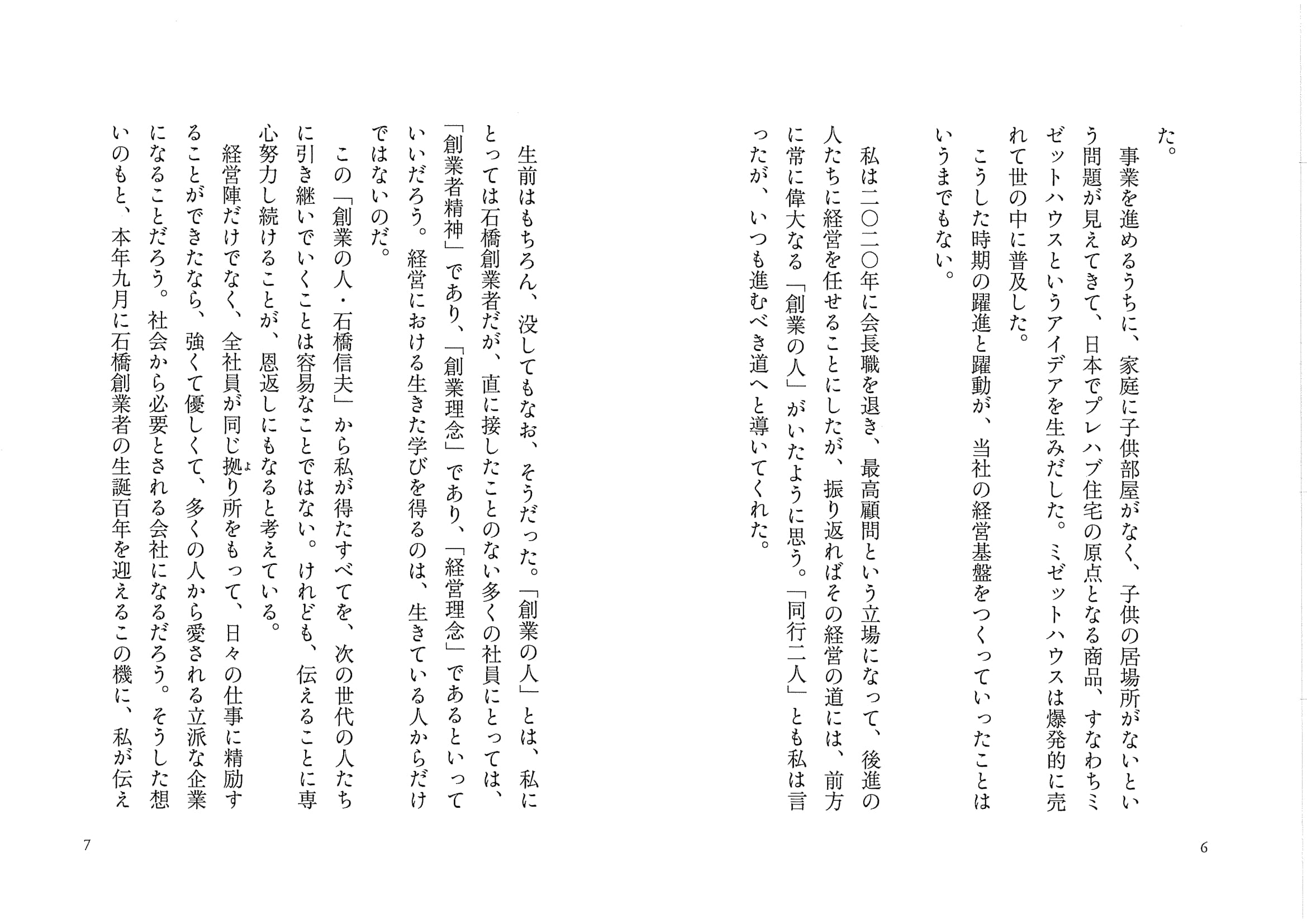 サムネイル画像5