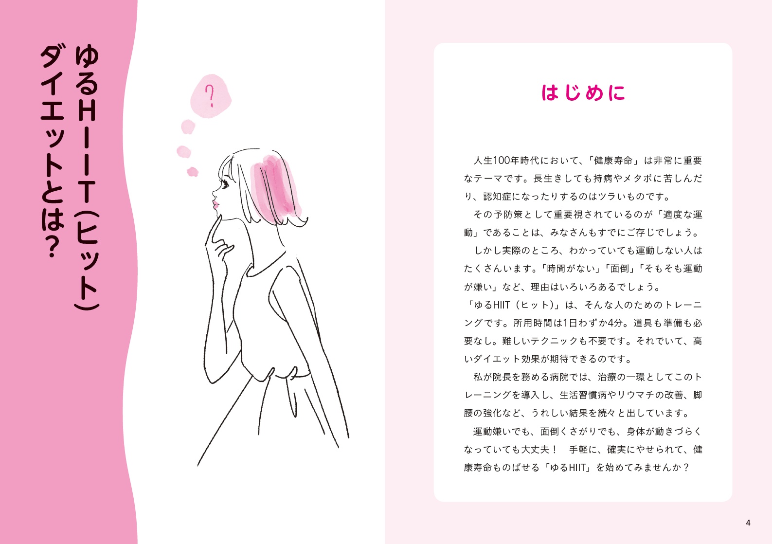 サムネイル画像2