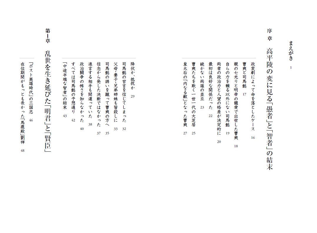 サムネイル画像2