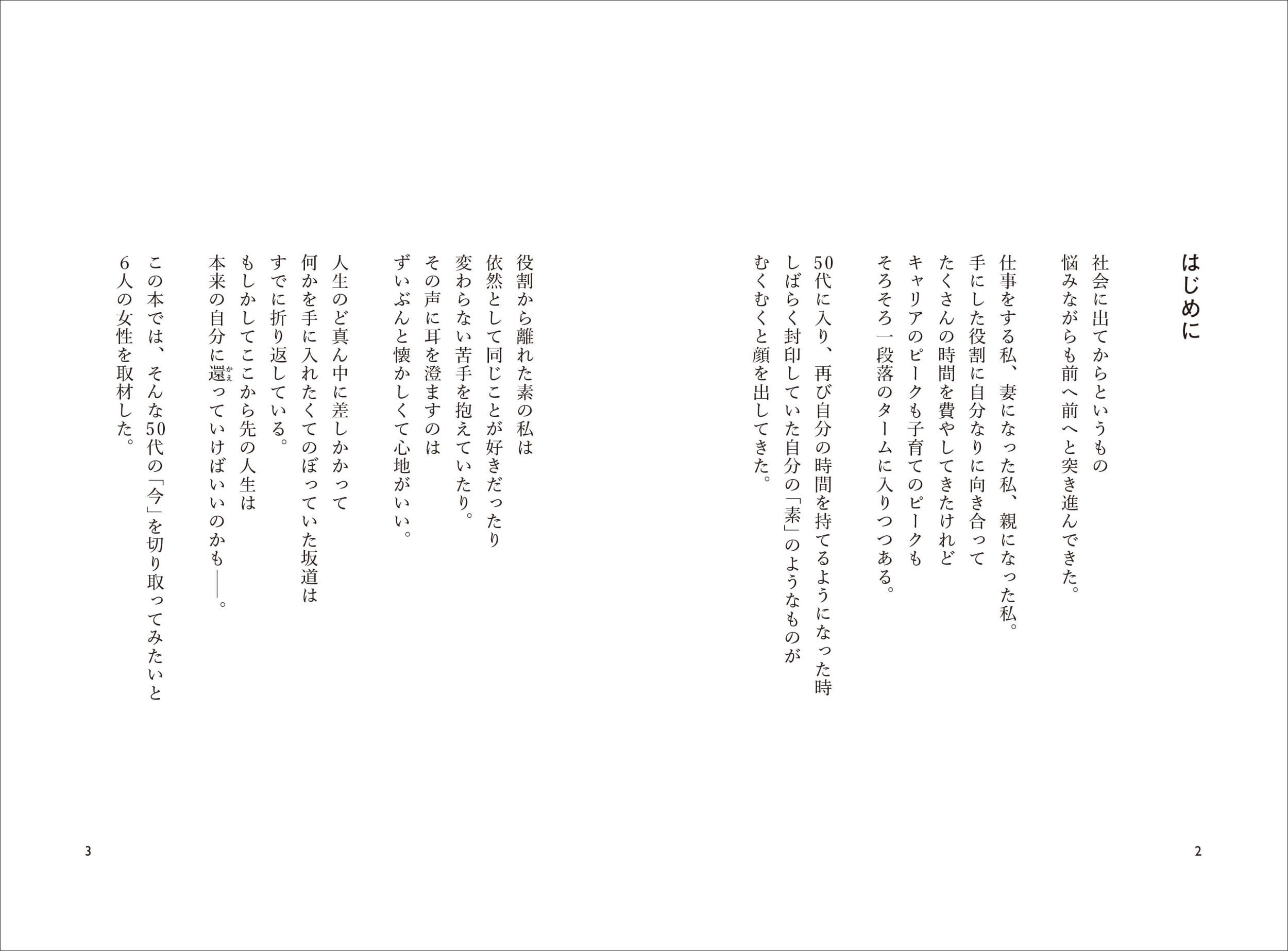 サムネイル画像2