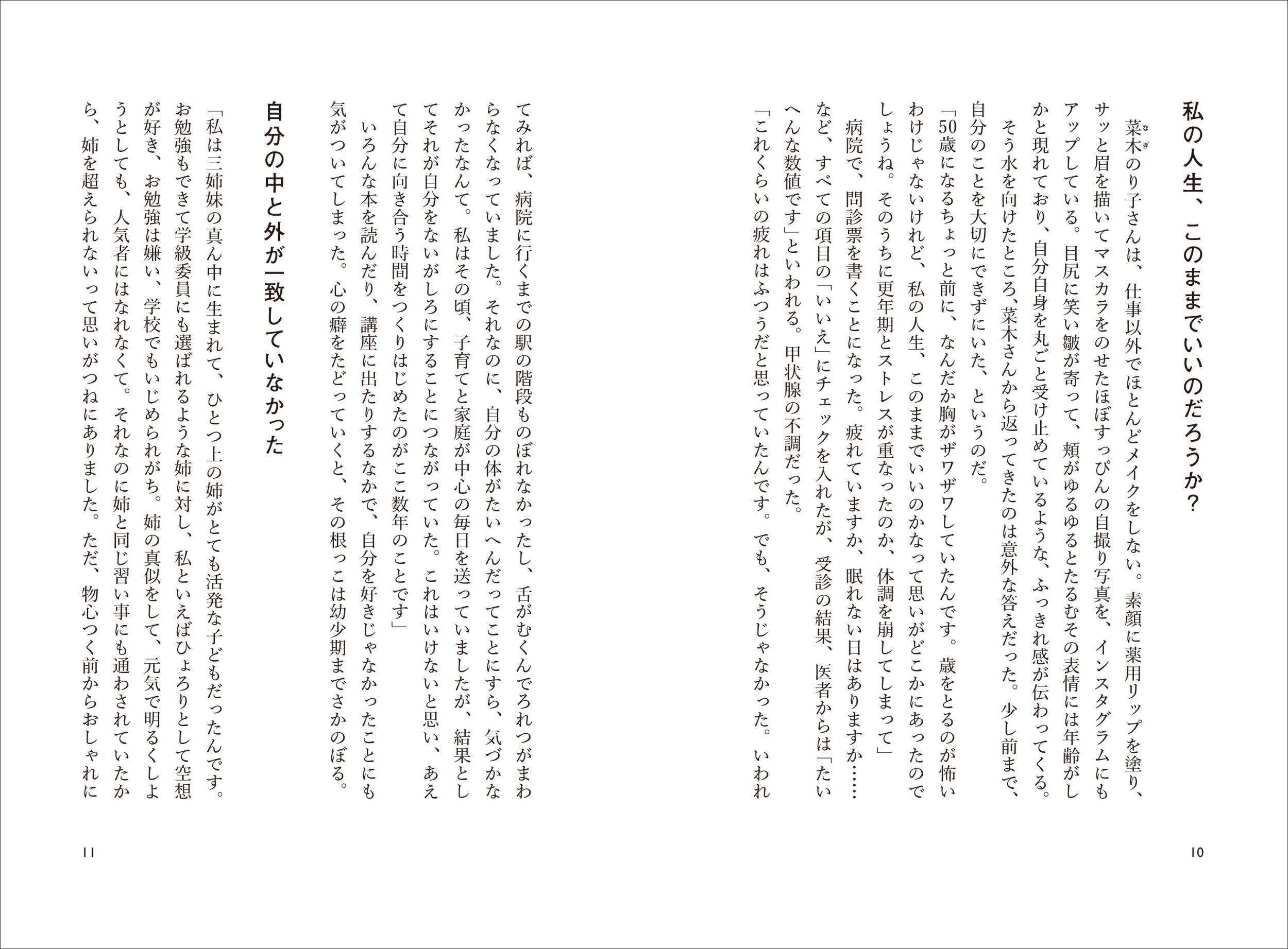 サムネイル画像5