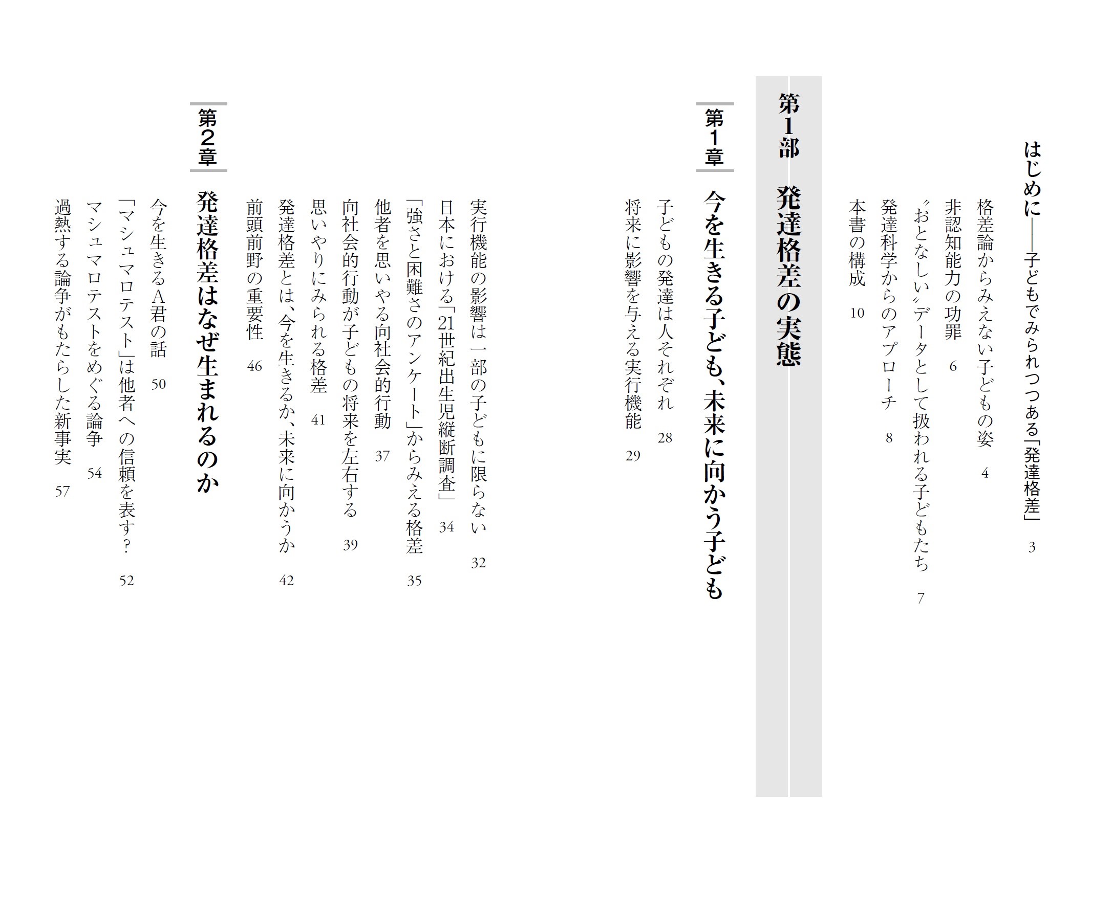 サムネイル画像4
