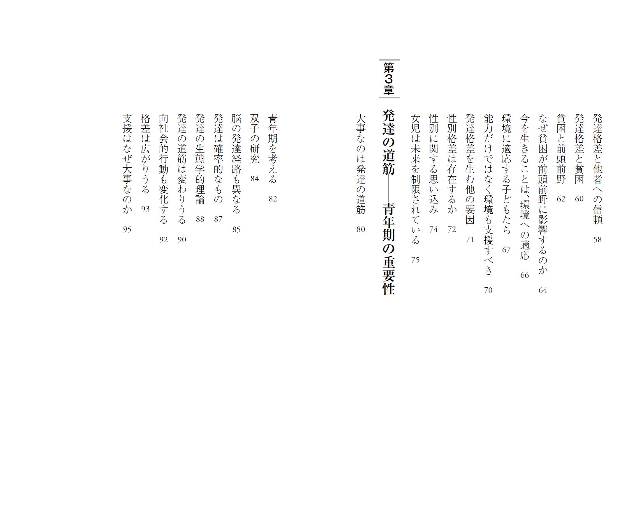 サムネイル画像5