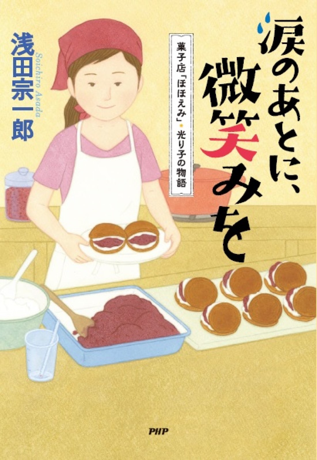 サムネイル画像1