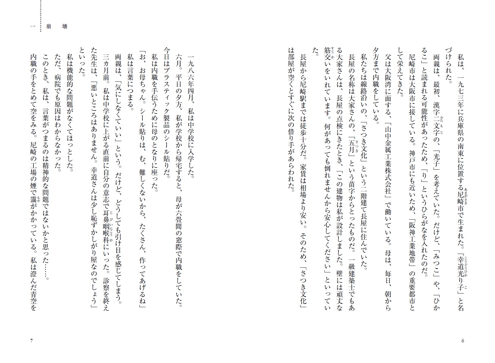 サムネイル画像3