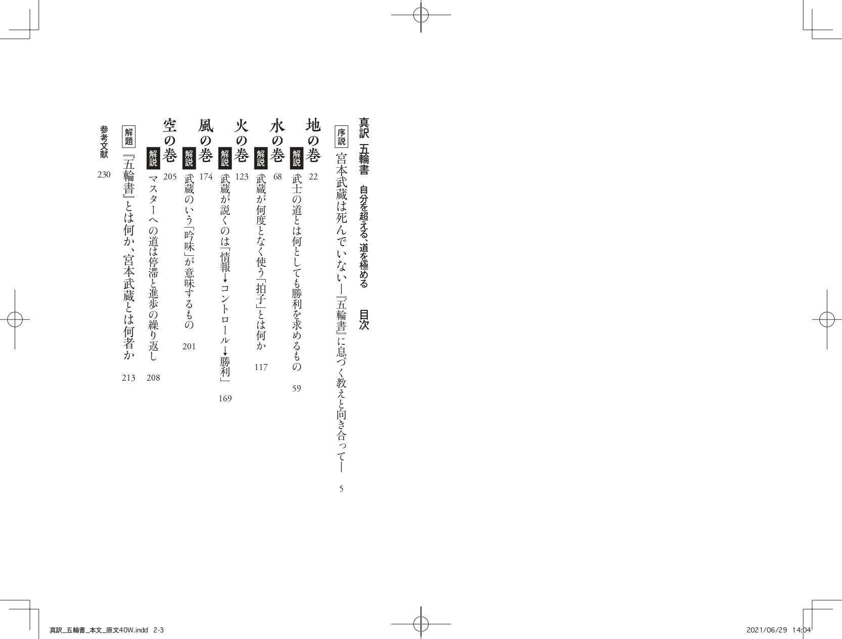 サムネイル画像2