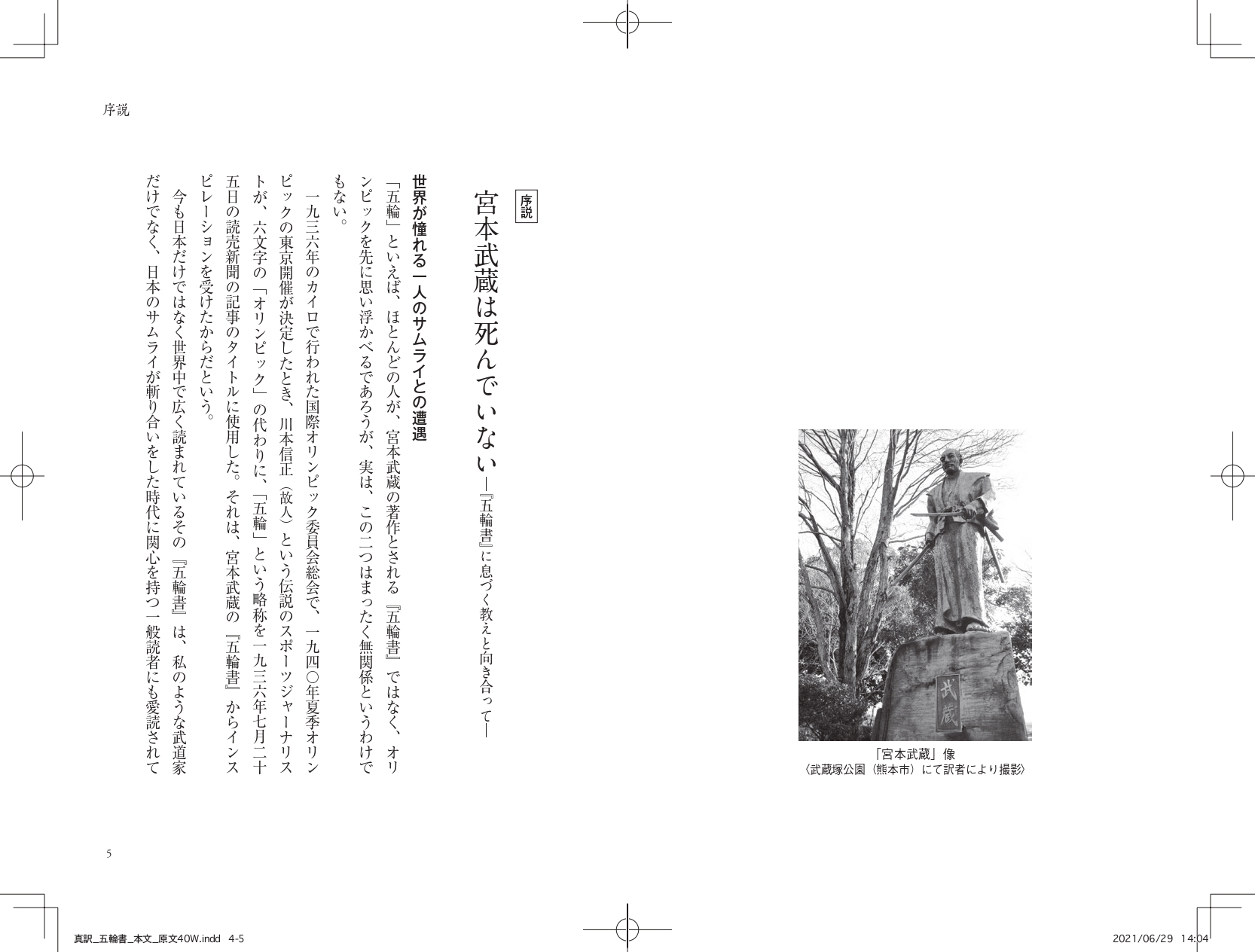 サムネイル画像3