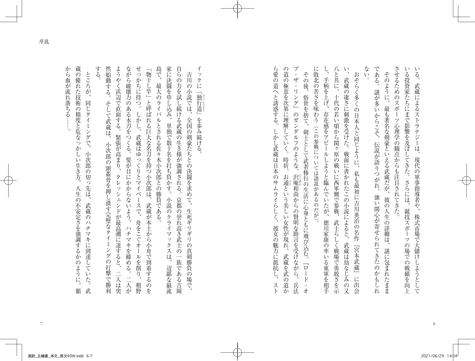 サムネイル画像4