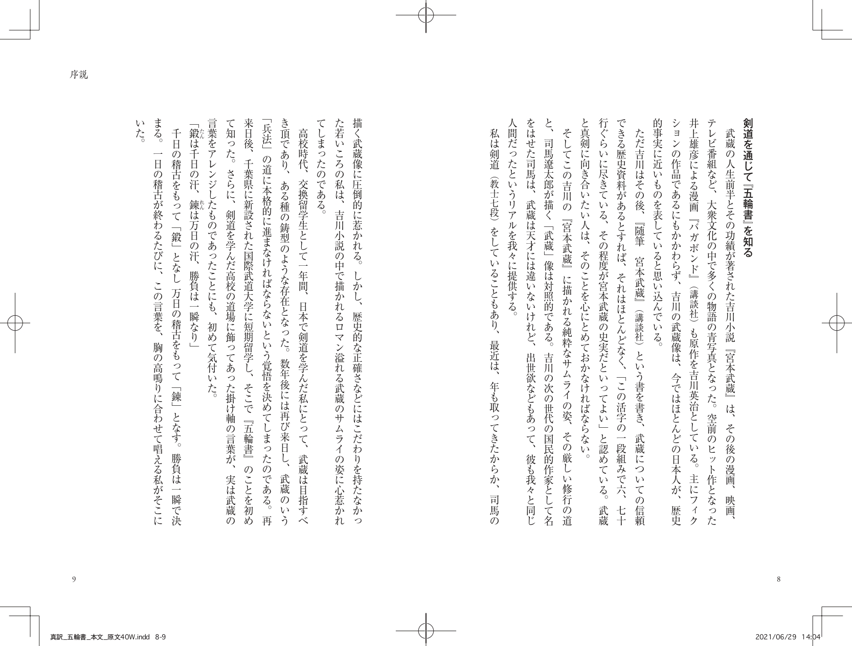 サムネイル画像5