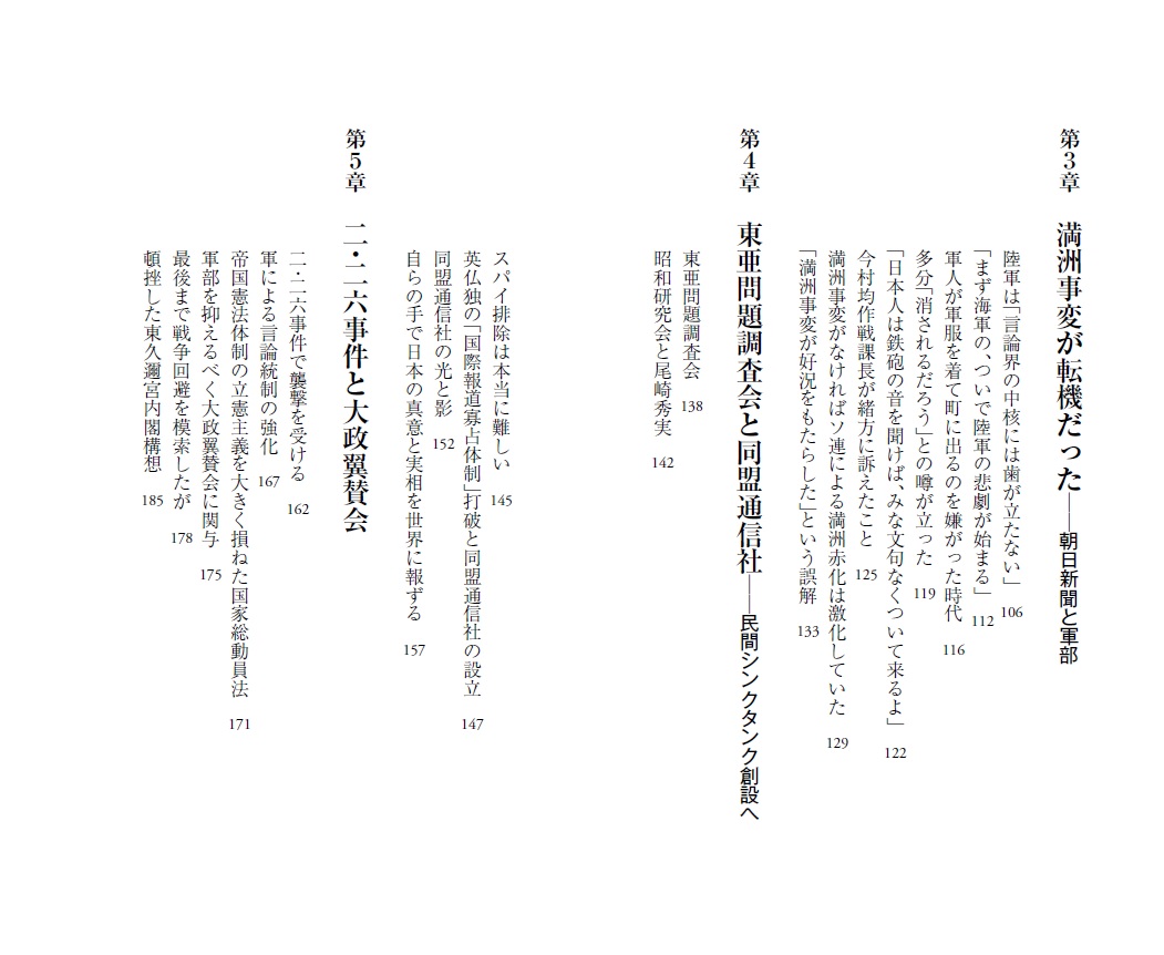 サムネイル画像3