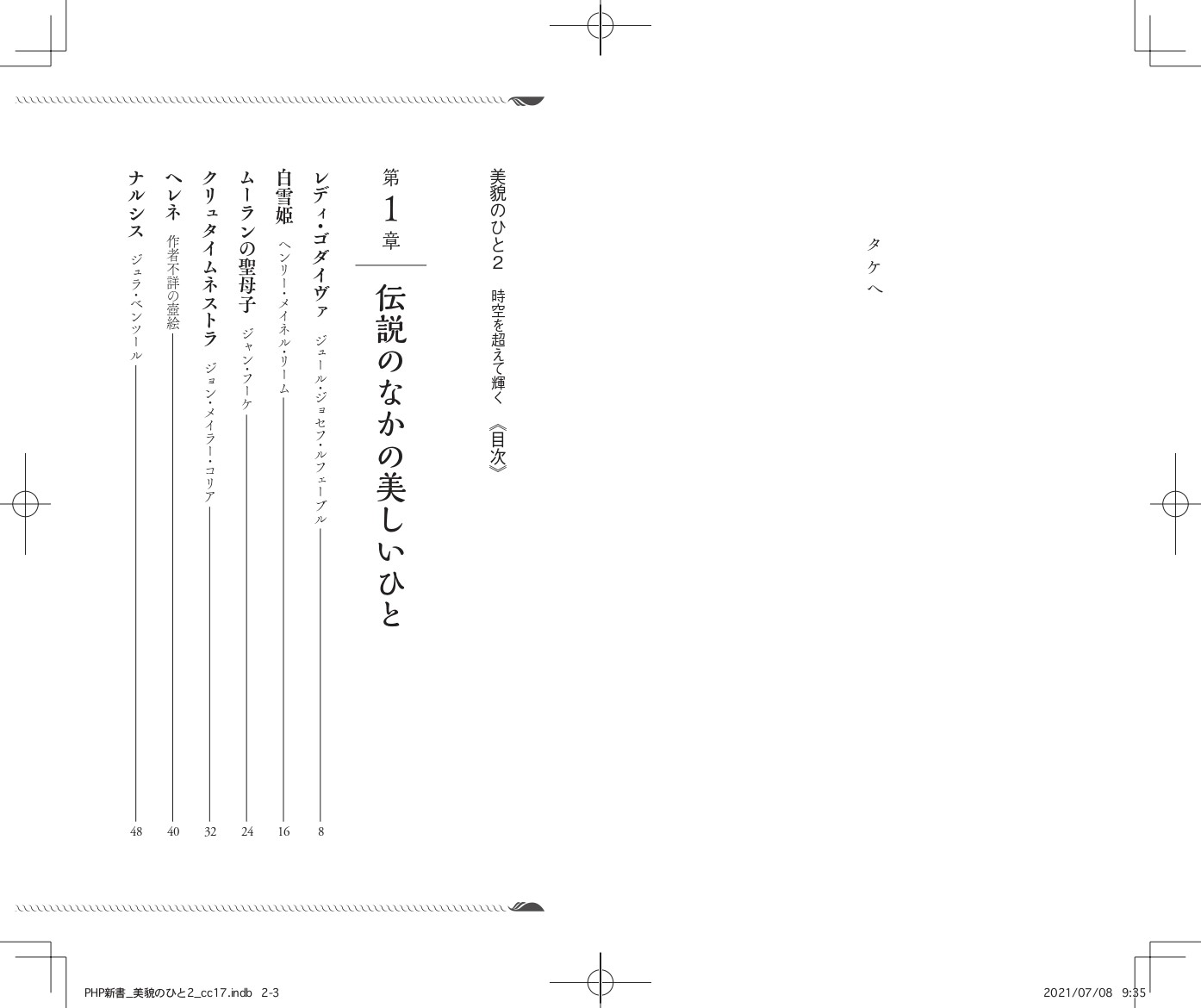 サムネイル画像1