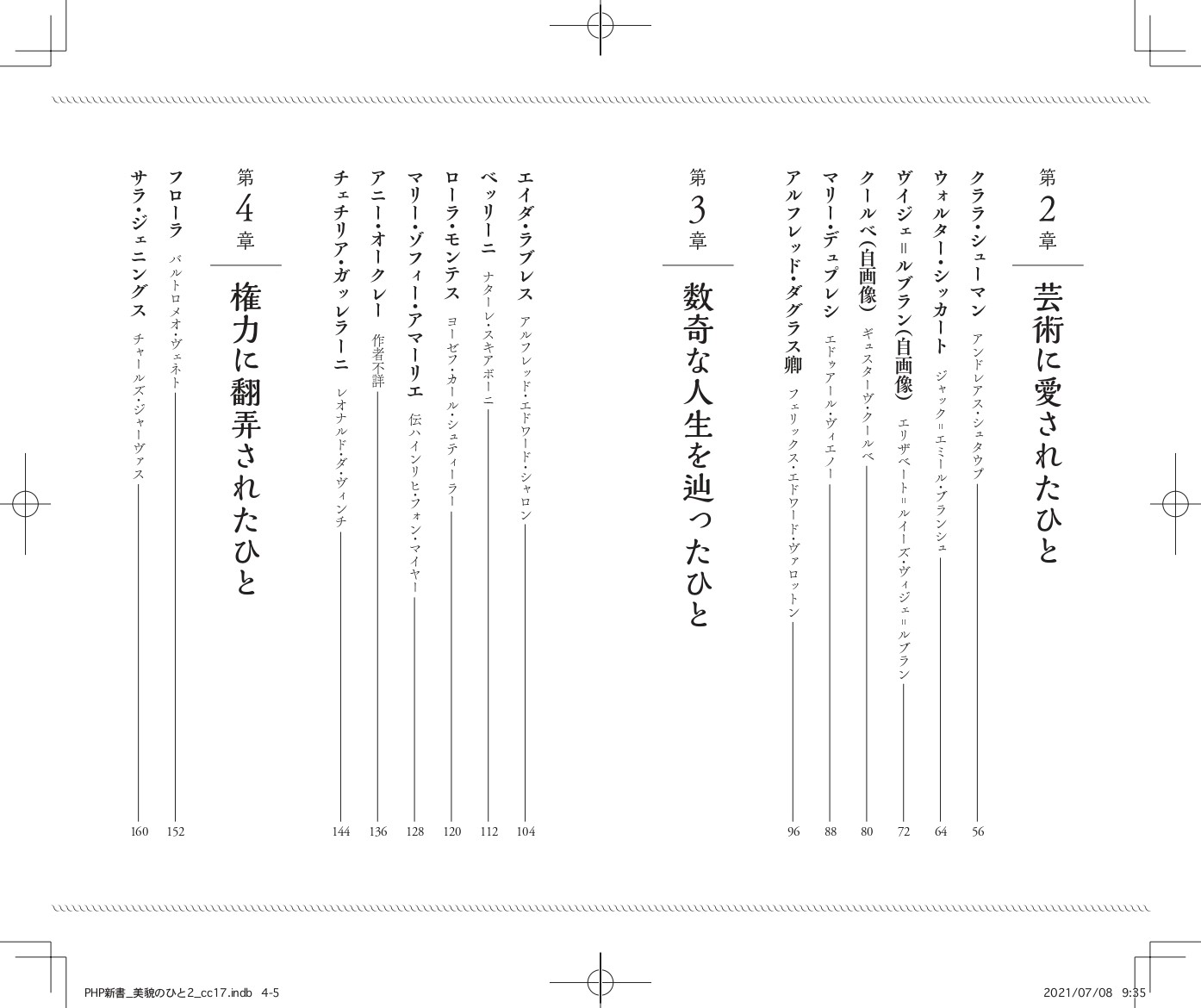 サムネイル画像2