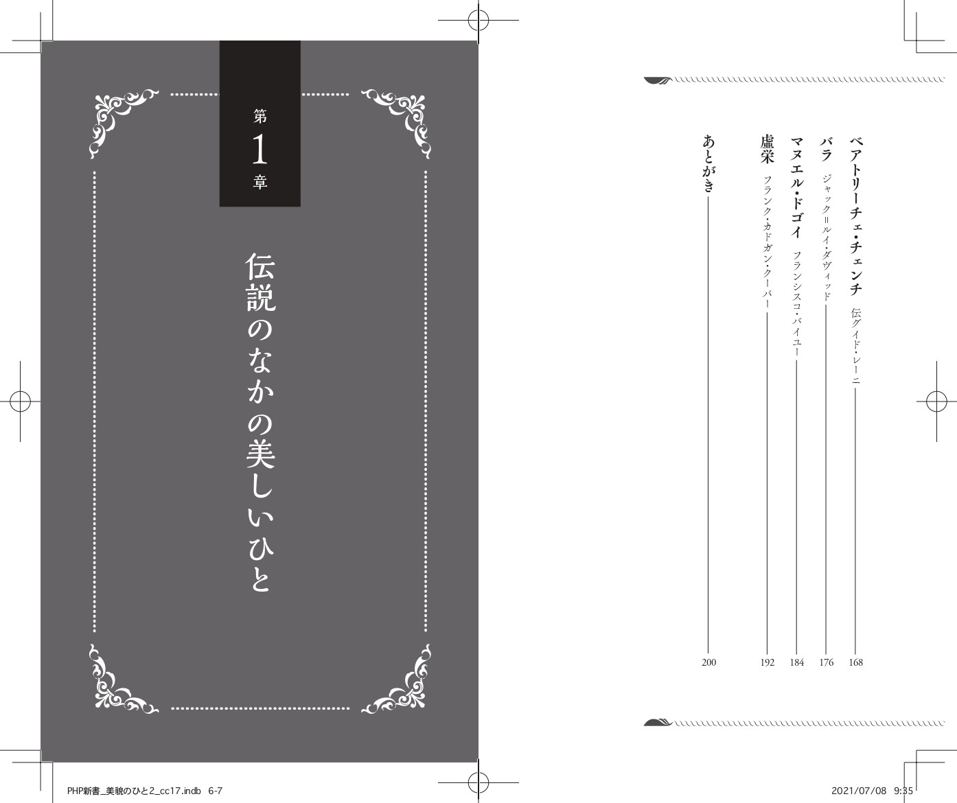 サムネイル画像3