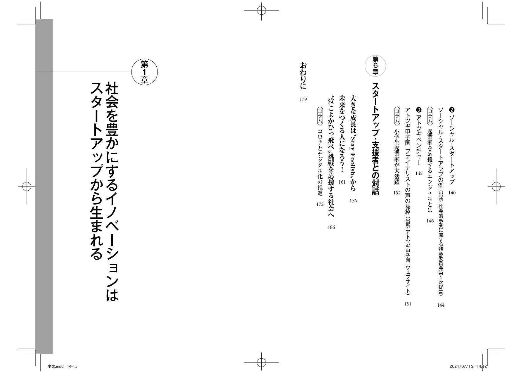 サムネイル画像3