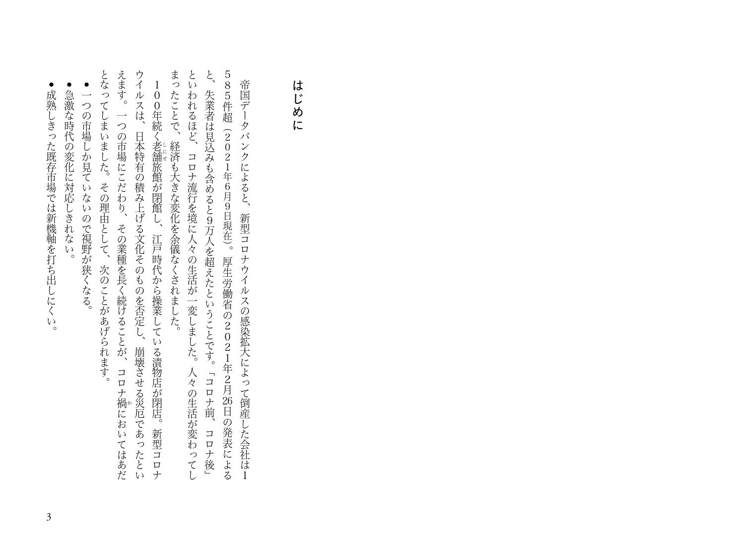 サムネイル画像2