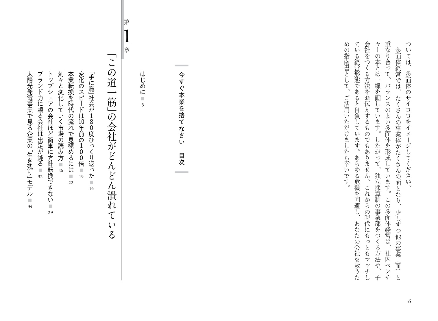 サムネイル画像4
