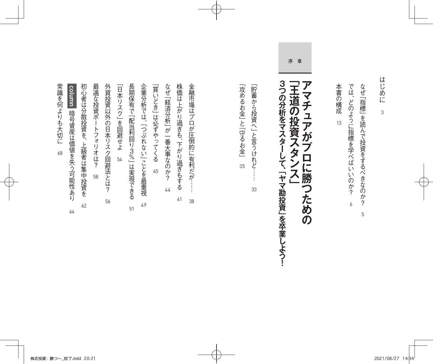 サムネイル画像2