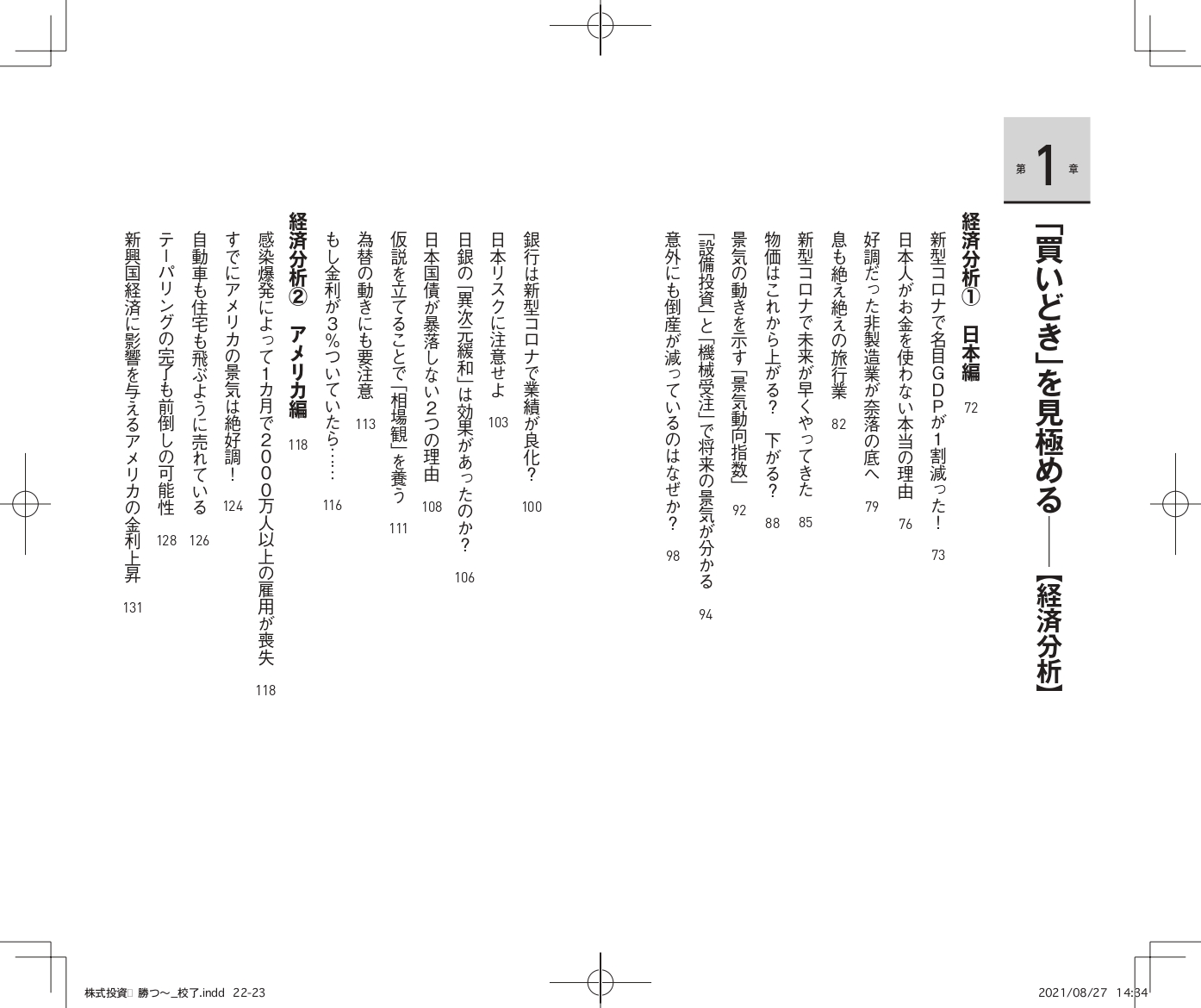 サムネイル画像3