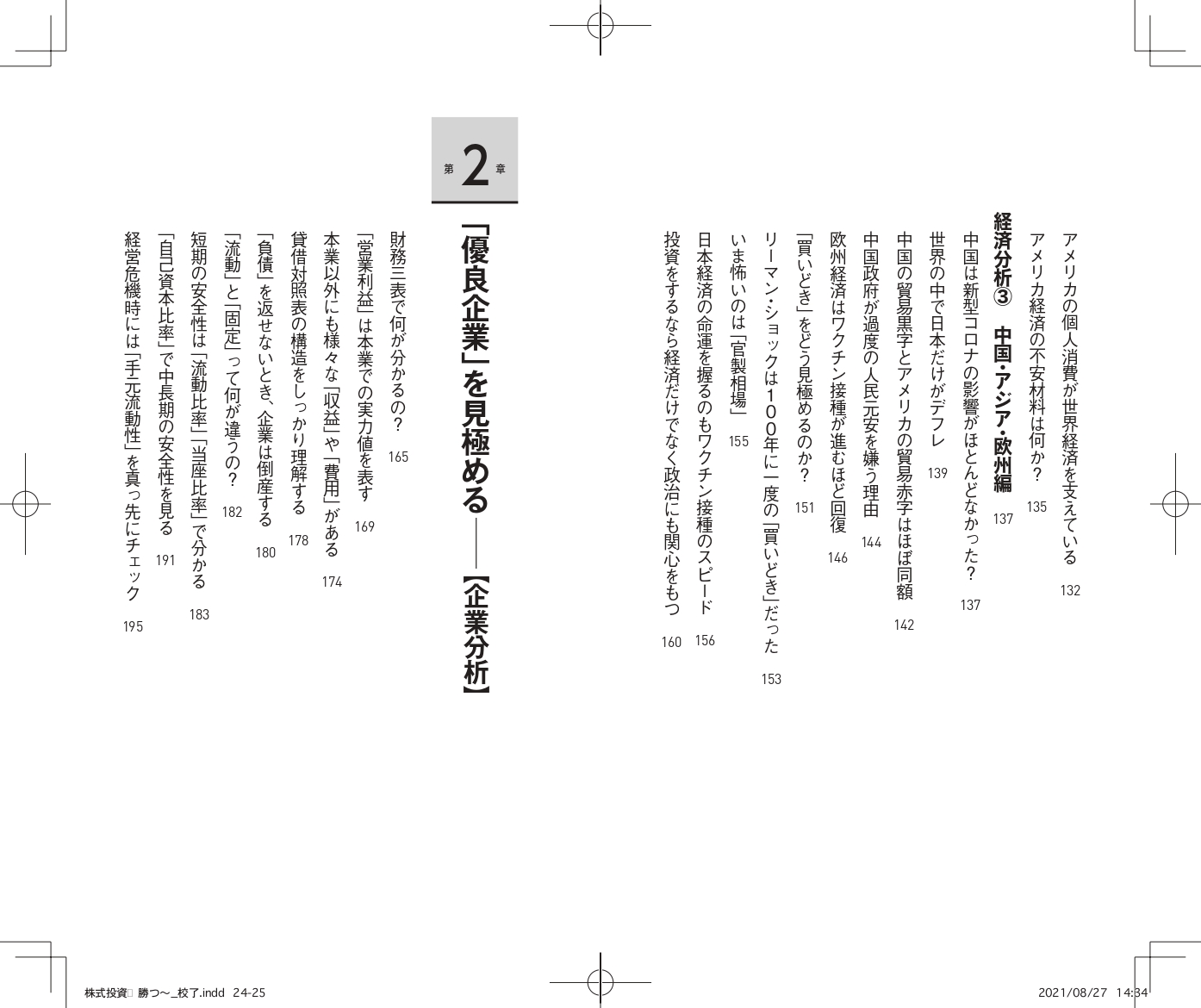 サムネイル画像4