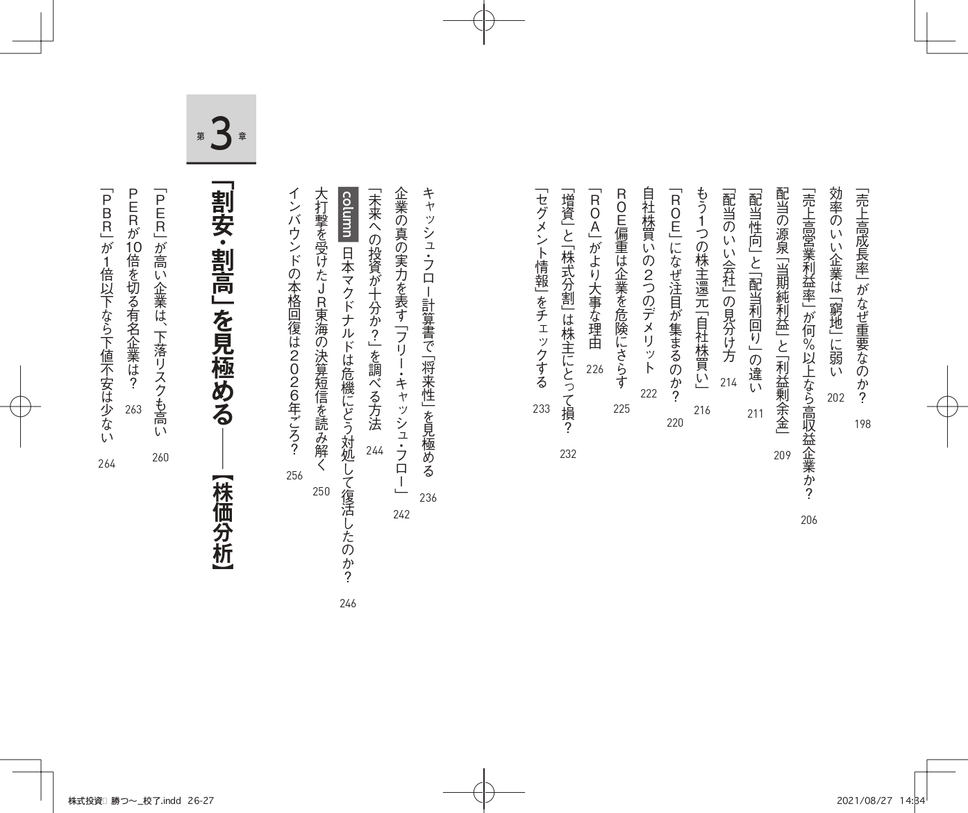 サムネイル画像5