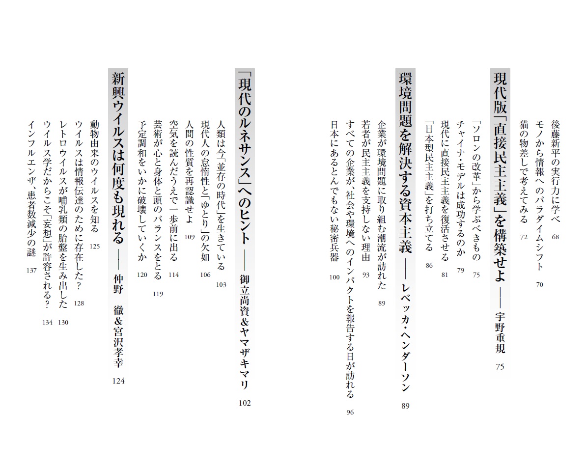 サムネイル画像2